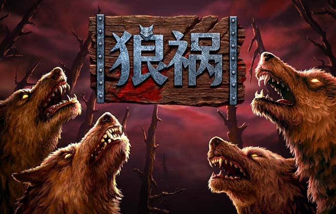 超级顶球